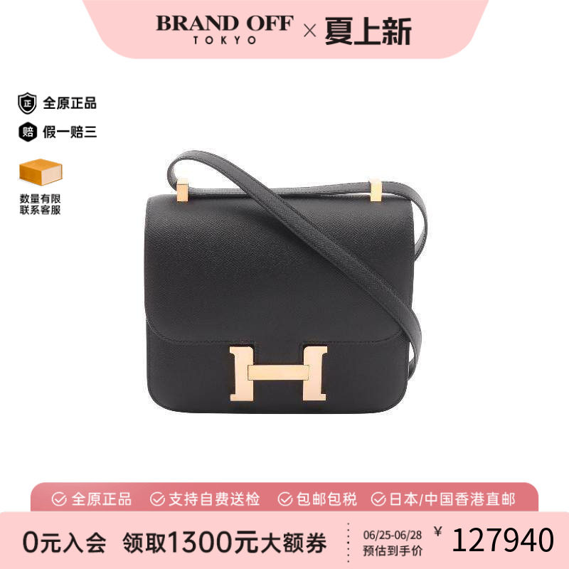 中古Hermes爱马仕单肩包