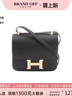 中古Hermes爱马仕女包A级95新Constance 24康康包24牛皮单肩包