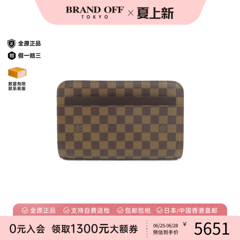 中古LV路易威登通用手拿包