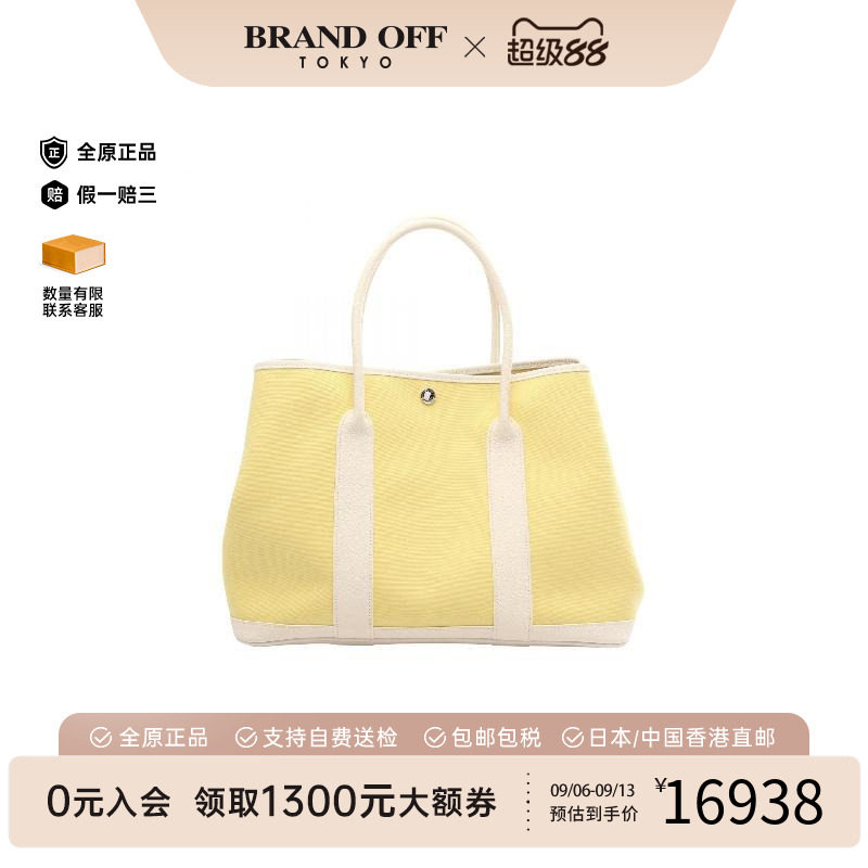 中古Hermes爱马仕托特包
