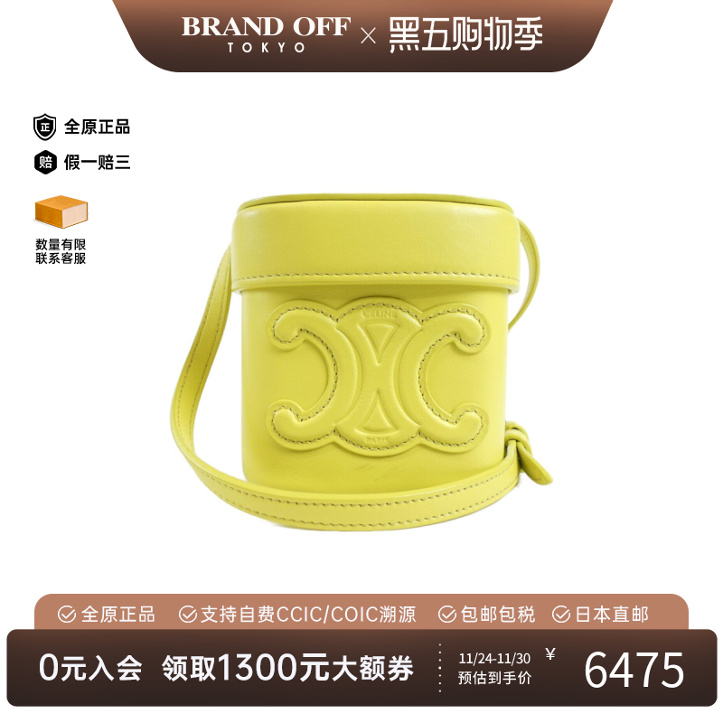 中古CELINE赛琳单肩包