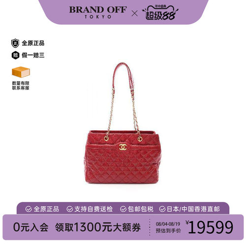 中古Chanel香奈儿托特包