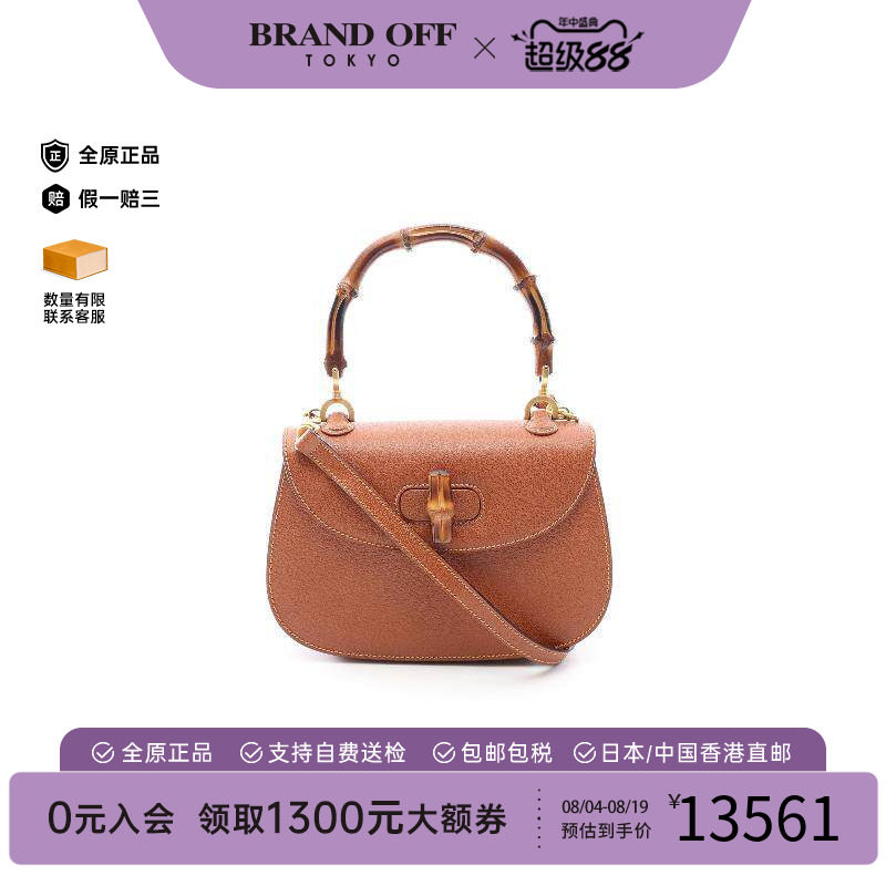 中古Gucci古驰斜挎包レディース