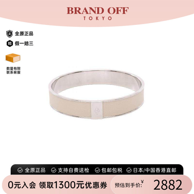 中古Hermes爱马仕手链レディース