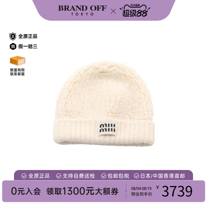 中古MiuMiu缪缪帽子レディース