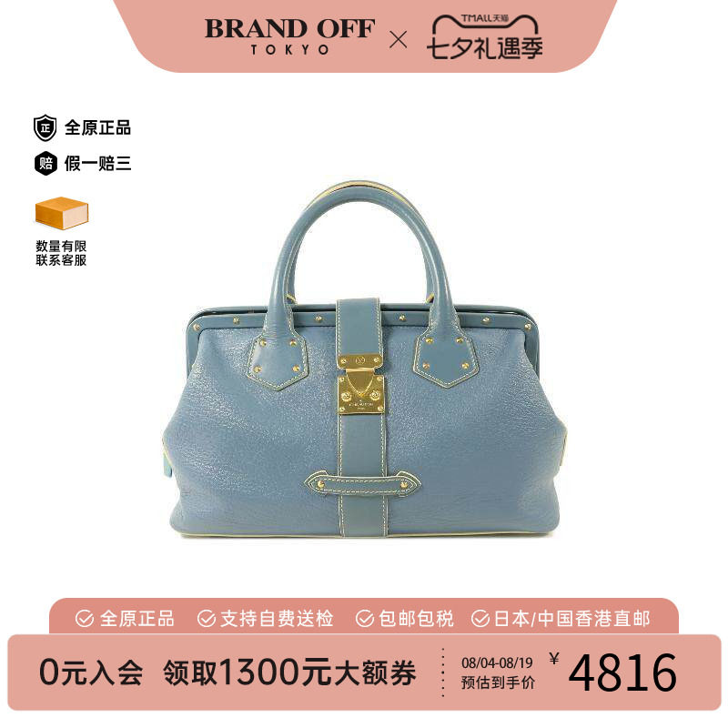 中古LV路易威登手提包レディース