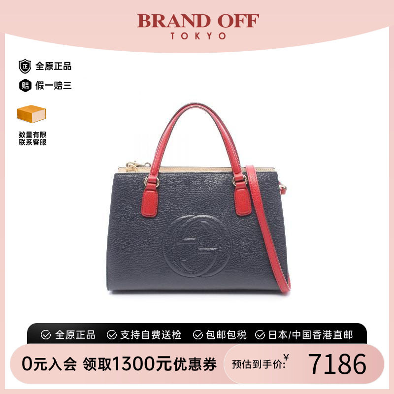 中古Gucci古驰斜挎包レディース