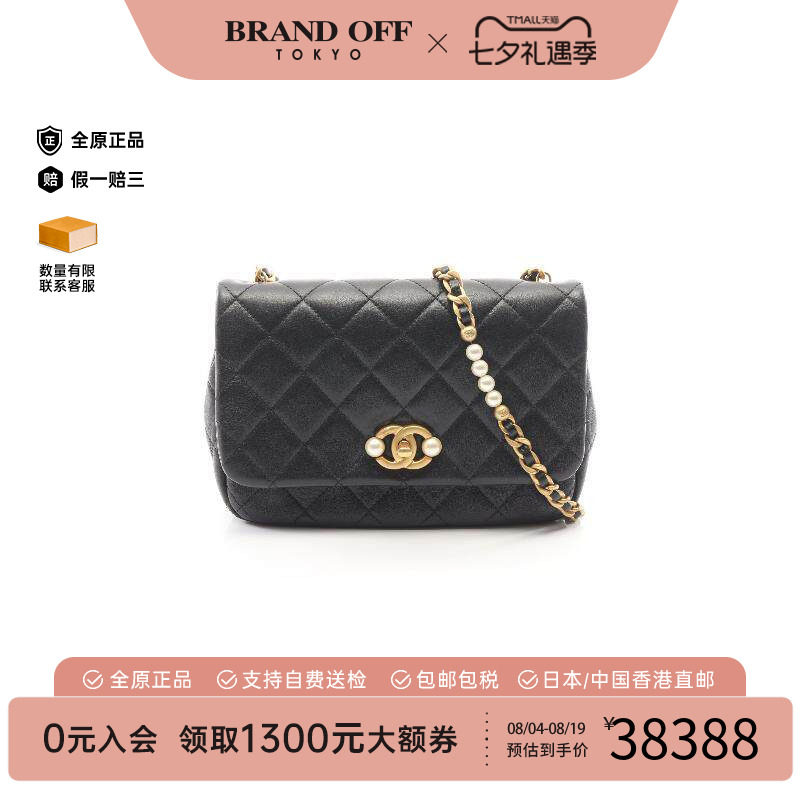 中古Chanel香奈儿斜挎包