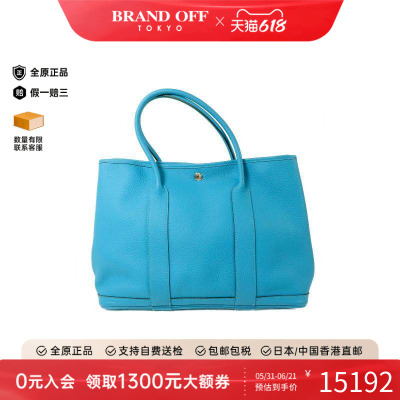 中古Hermes爱马仕手提包