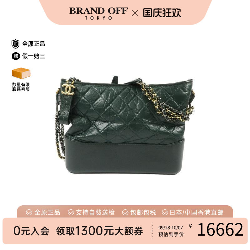 中古Chanel香奈儿斜挎包