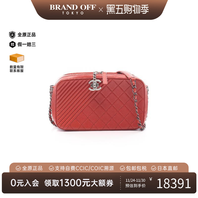 中古Chanel香奈儿斜挎包