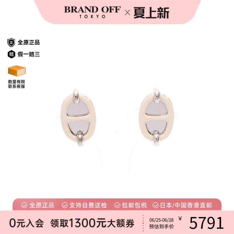 中古Hermes爱马仕耳夹/耳钉