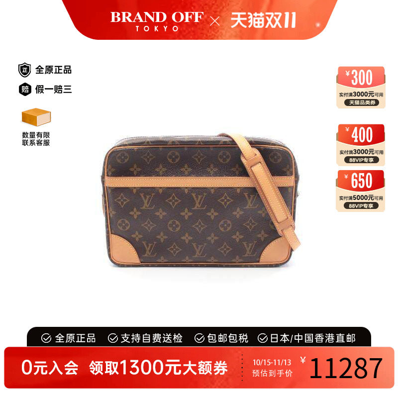 中古LV路易威登斜挎包レディース