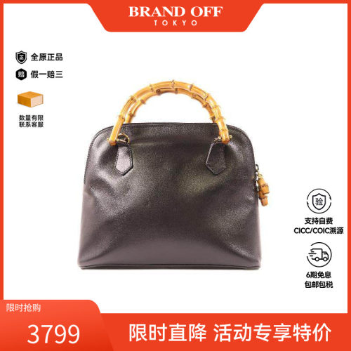中古Gucci古驰手提包レディース