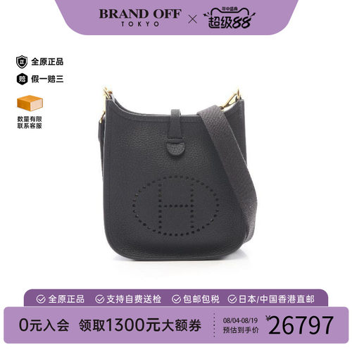 中古Hermes爱马仕斜挎包