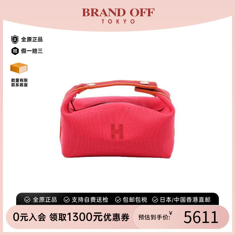 中古Hermes爱马仕手提包