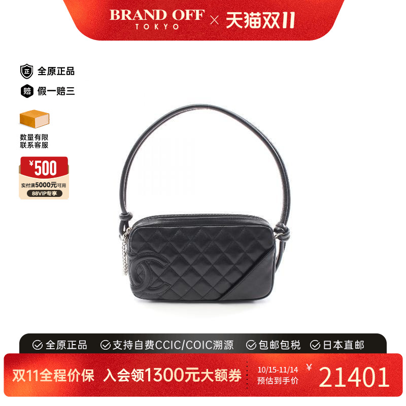 中古Chanel香奈儿女包A级95新accessory pouch配件袋羊皮手提包