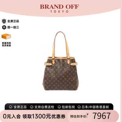 中古LV路易威登托特包