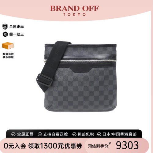中古LV路易威登斜挎包