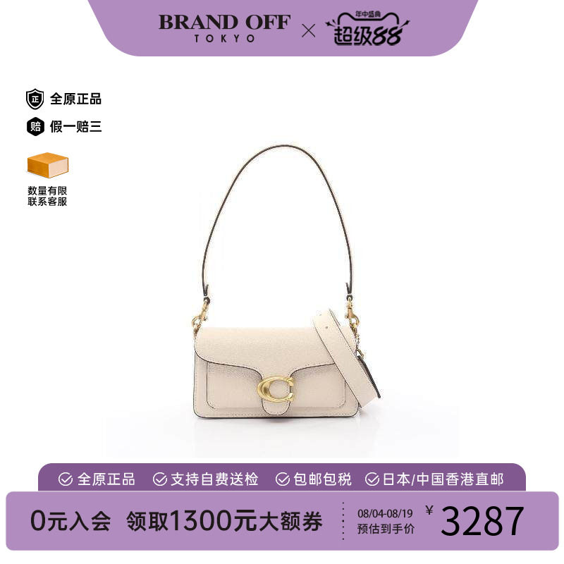 中古Coach蔻驰单肩包レディース