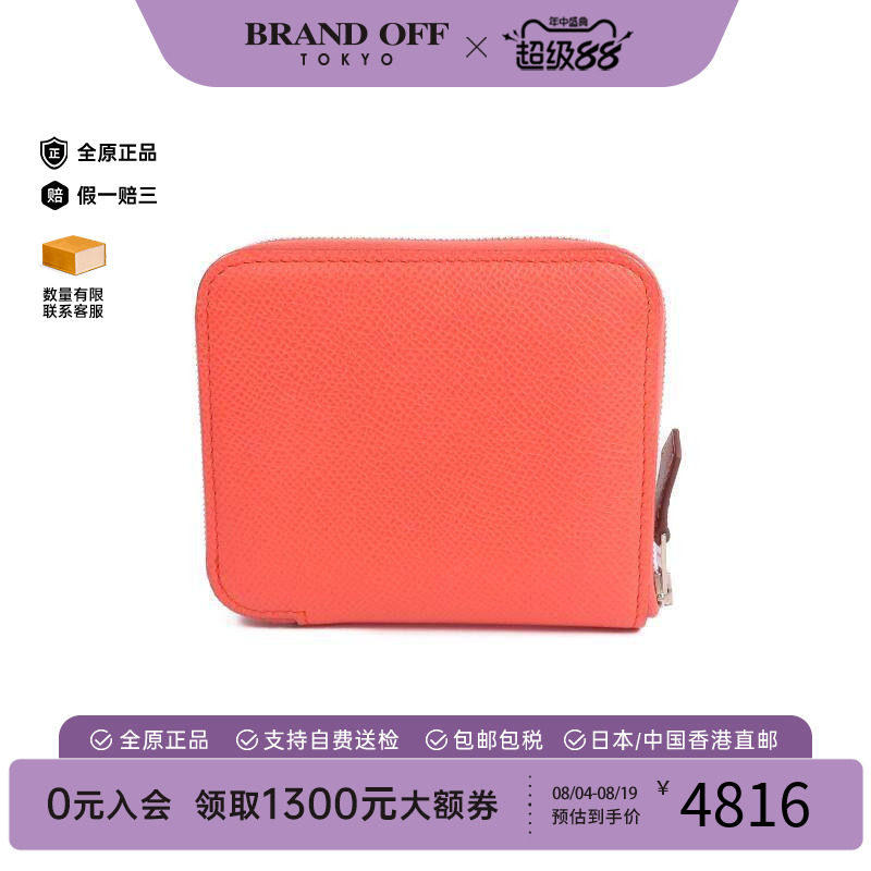 中古Hermes爱马仕长钱包
