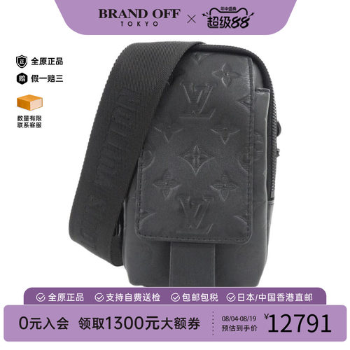 中古LV路易威登男包老花胸包