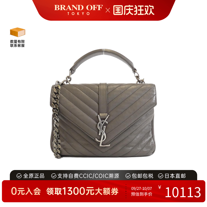 中古YSL圣罗兰车缝线单肩女包