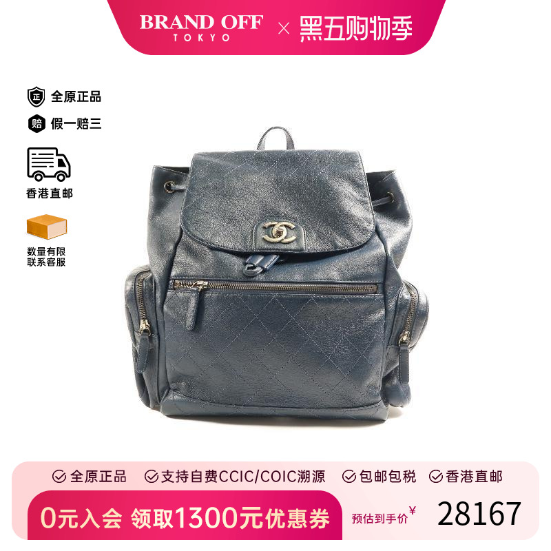 中古Chanel香奈儿双肩包