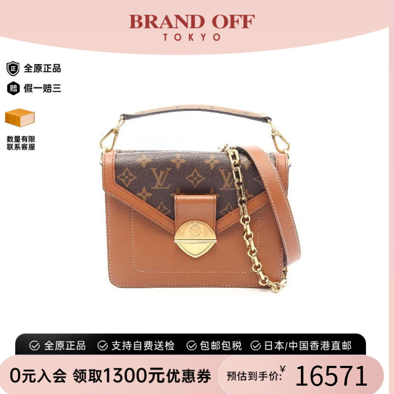 中古LV路易威登斜挎包レディース