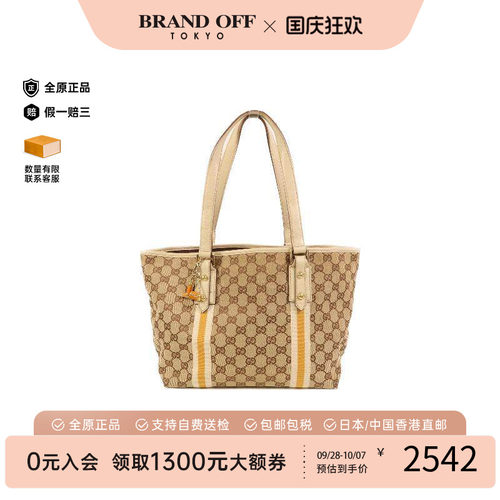 中古-日本进口Gucci古驰托特包