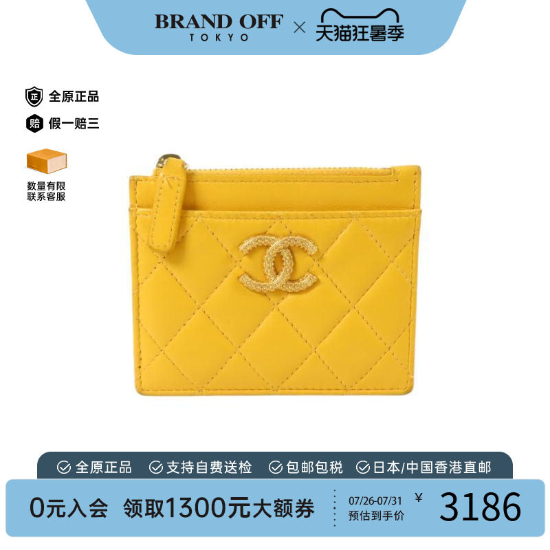 中古Chanel香奈儿卡包