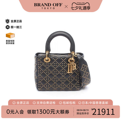 中古Dior迪奥手提包レディース