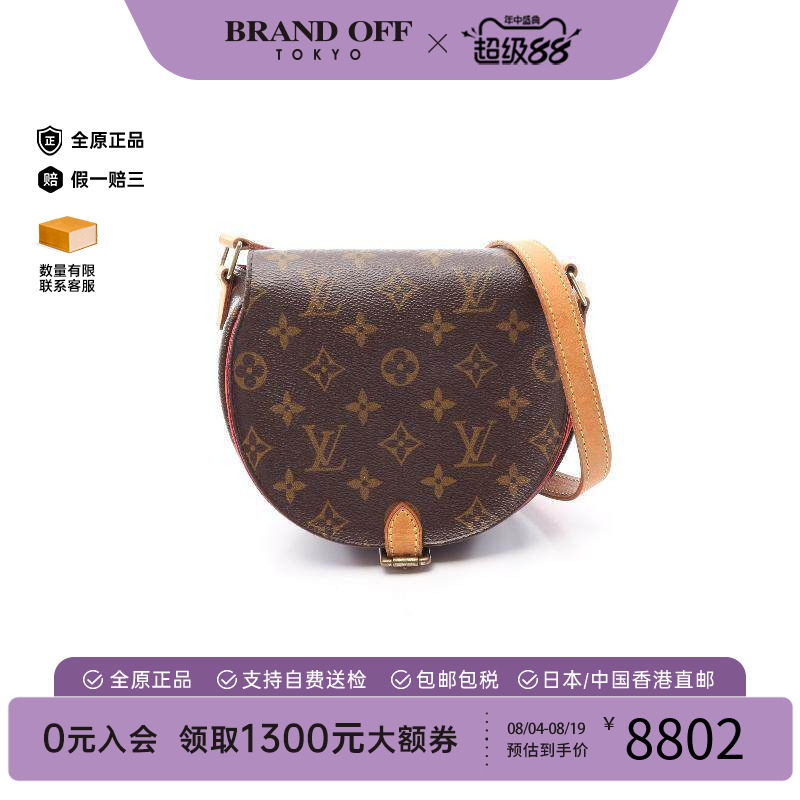 中古LV路易威登斜挎包レディース