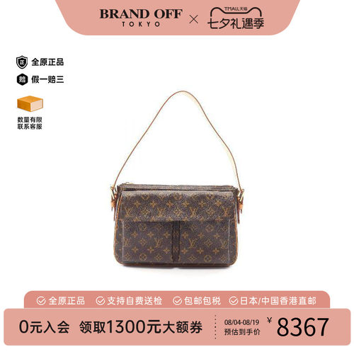 中古LV路易威登单肩包レディース