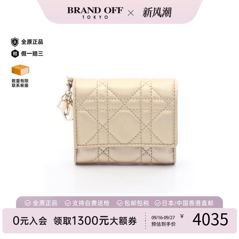 中古Dior迪奥短钱包レディース