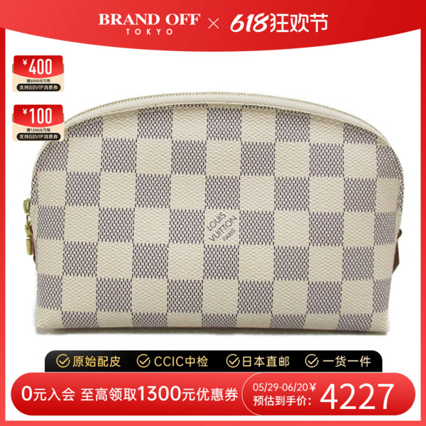 中古LV路易威登A级95新 Pochette Cosmetic PM Pouch收纳包N60024