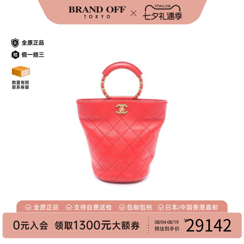 中古Chanel香奈儿双肩包