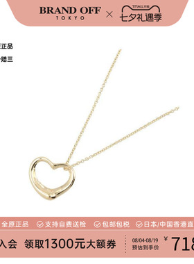 中古Tiffany&Co蒂芙尼项链