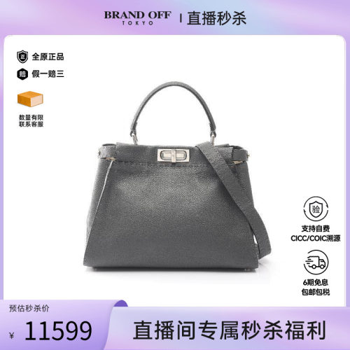 中古Fendi芬迪斜挎包レディース