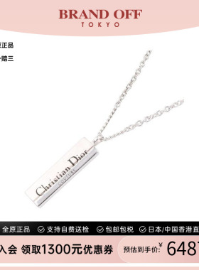 中古Dior迪奥项链レディース