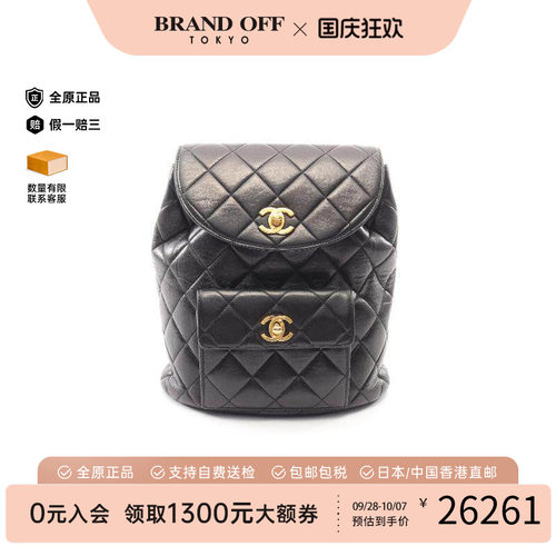 中古Chanel香奈儿双肩包