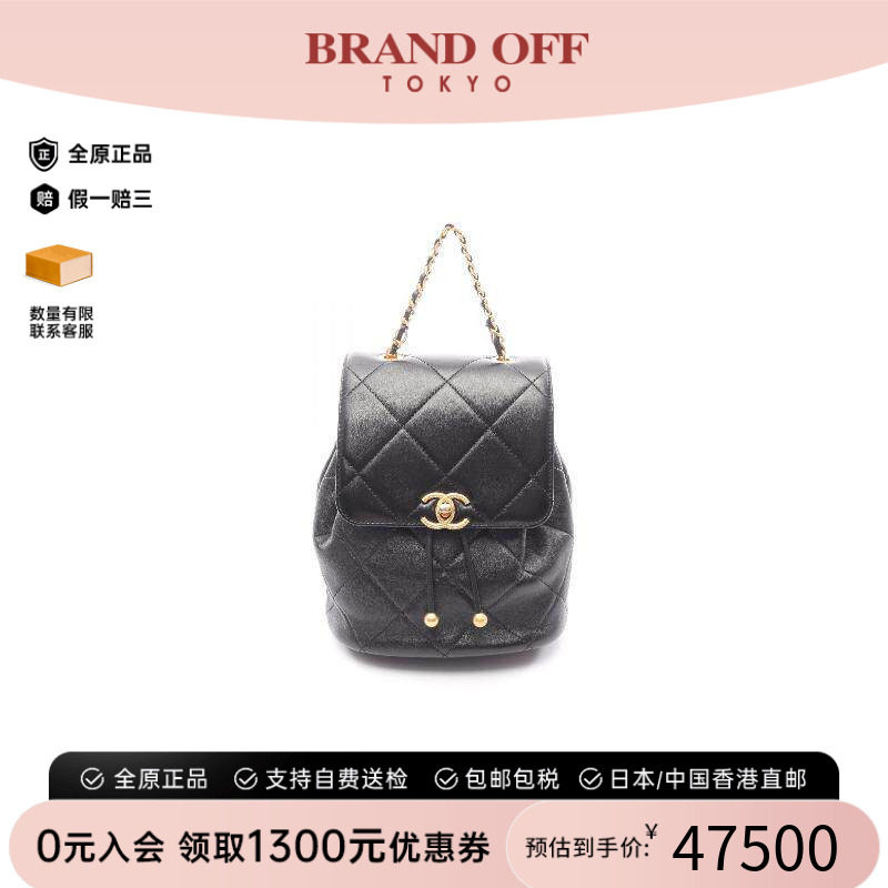 中古Chanel香奈儿双肩包