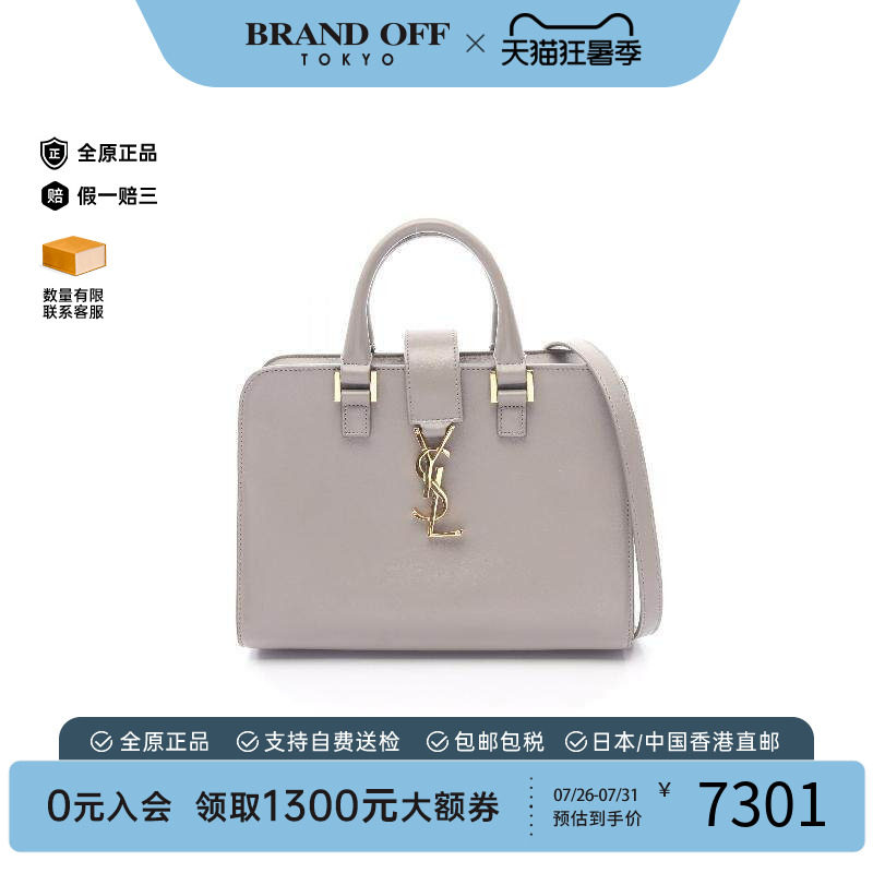 中古YSL圣罗兰斜挎包レディース