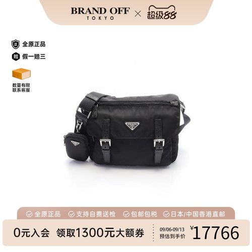 中古Prada普拉达斜挎包