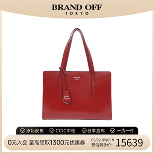 bag 中古prada普拉达女包A级95新 红色系手提包包单肩包BRANDOFF