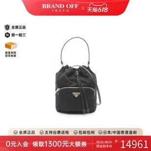 中古Prada普拉达女包S级99新2WAY两用款尼龙斜挎包黑色BRANDOFF