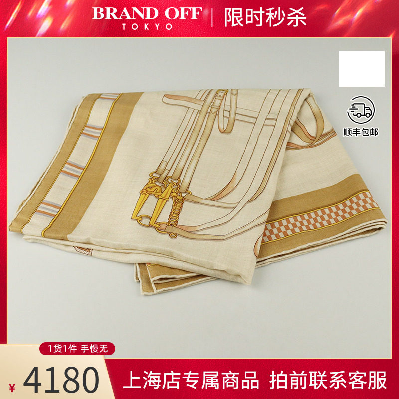 中古9.0新爱马仕70%羊绒披肩