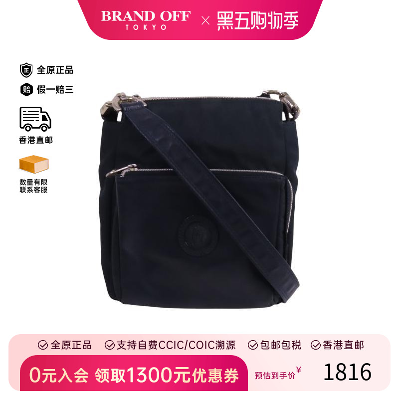 中古Versace范思哲女包A级95新Shoulder bag肩包尼龙斜挎包蓝色