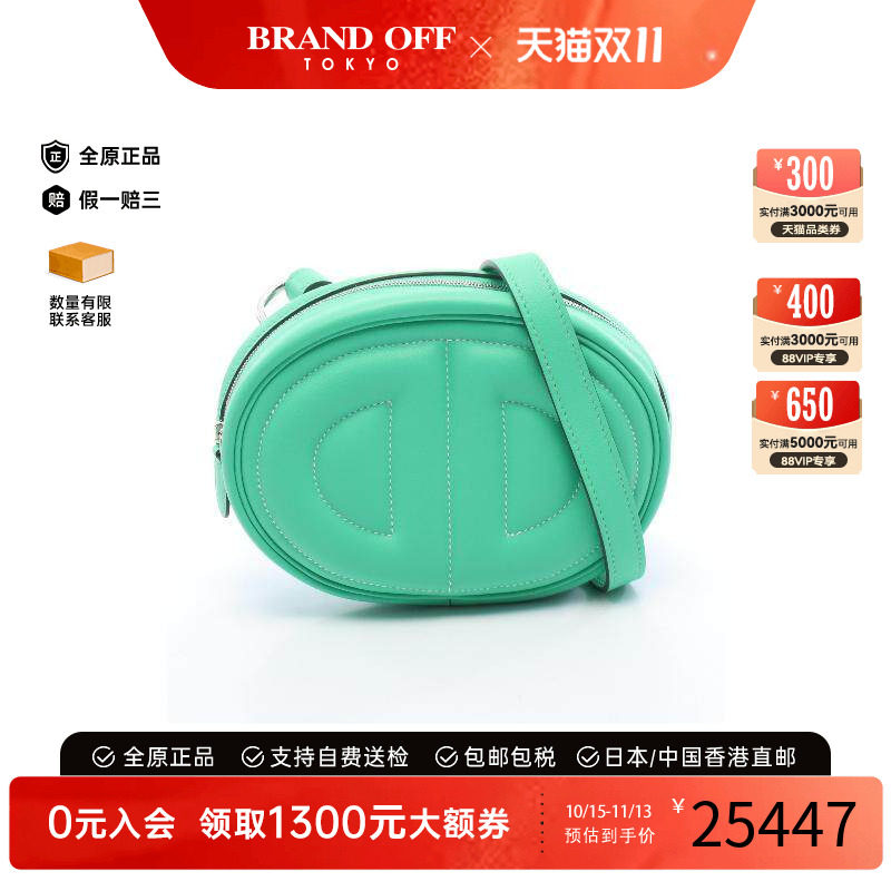 中古Hermes爱马仕腰包レディース