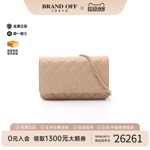 中古Chanel香奈儿斜挎包